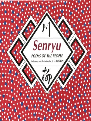 cover image of Senryu Poems of People